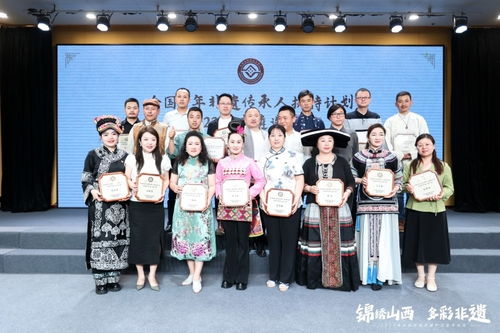 非遗传承人合影