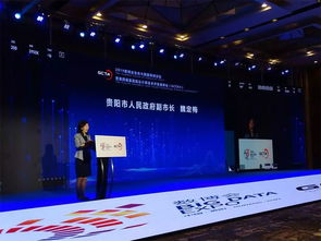 贵州省大数据发展管理局大楼