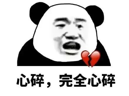 陶白白官宣离婚，网红夫妻缘尽于此！