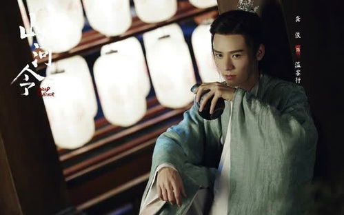 《锦月如歌》开播啦！周也、丞磊带你走进一段热血传奇