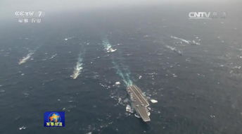 辽宁舰航行画面