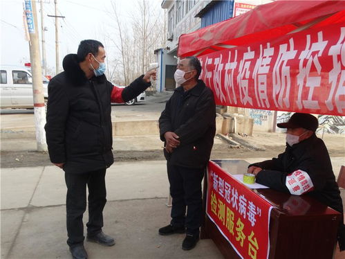 党员干部上门服务