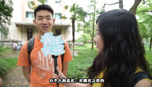 明星隐私被侵示意图