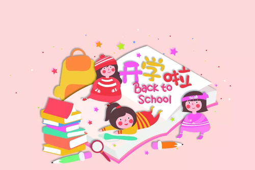 免保教费一年是哪一年？官方给出确切答案啦！