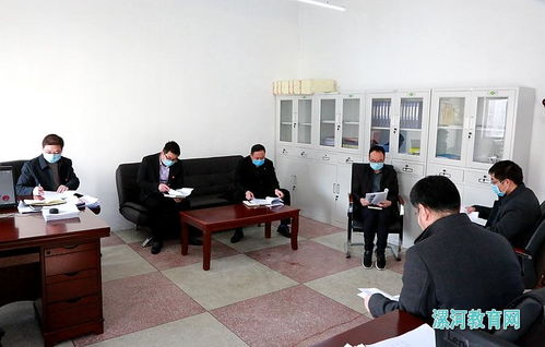 相关人员开会商讨防范措施