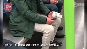 上海地铁惊现多语种辱骂狂魔！