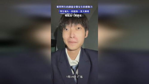 抖音上‘流动的CP永远的Steve’背后的故事