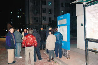 人们围在一起议论纷纷