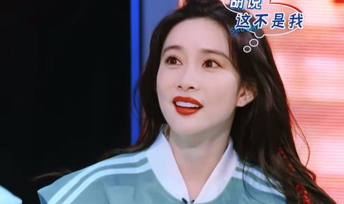 孟子义李昀锐互动截图