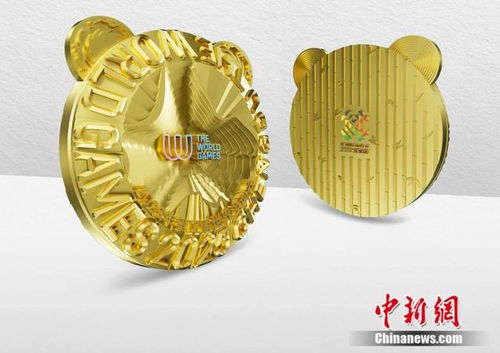 成都世运会奖牌样式