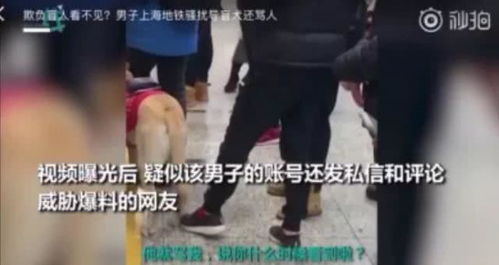 女老板勇敢反击！曝光男子骚扰恶行