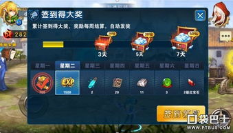 游戏初始界面截图