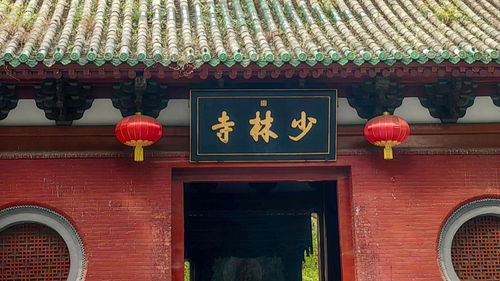 少林寺闭门谢客背后：释永信案引发的高度戒备