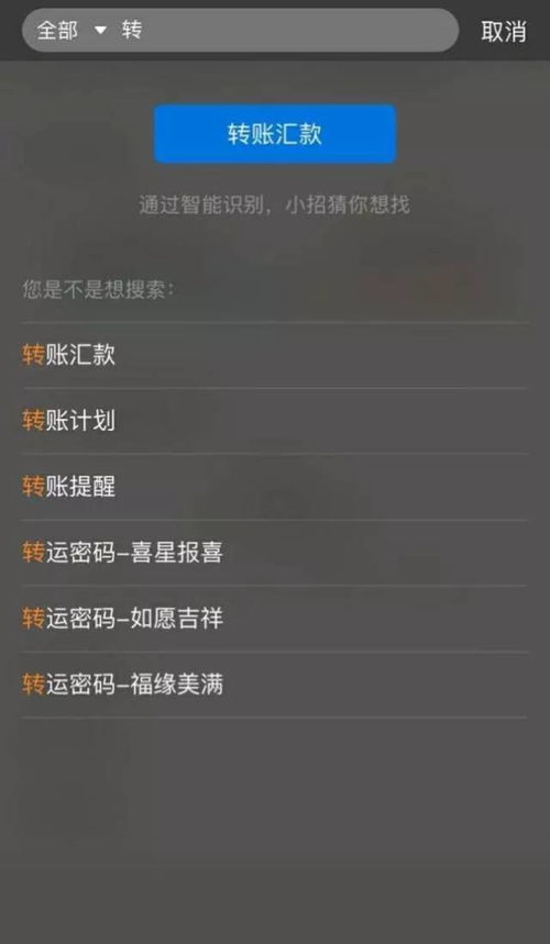 微博用户体验相关截图