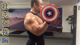 38岁健美选手刘一阳离世，背后故事令人深思