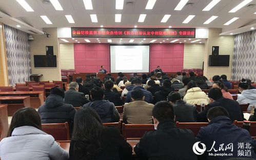 湖北干部选拔新风向！这类干部直接提拔