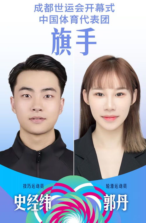 世运会与奥运会区别对比图