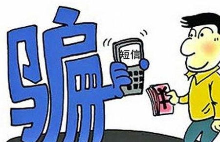 骗子的诱人谎言