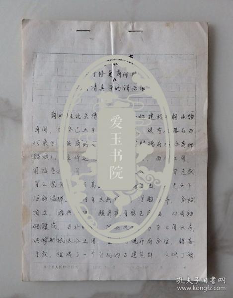 刘晓庆被实名举报偷税漏税，税务部门介入调查！