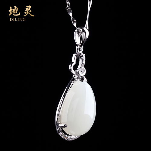 专家讲解海水吊坠