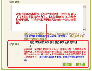 工作人员解答问题