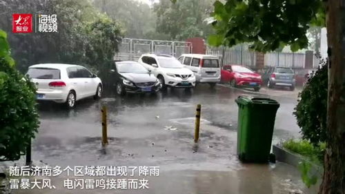 局部暴雨全景揭秘：超震撼画面！