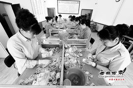 人们忙碌工作的场景图