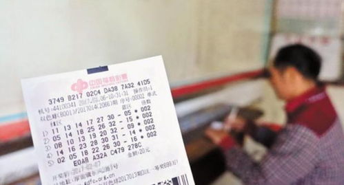 彩票站点寻人启事