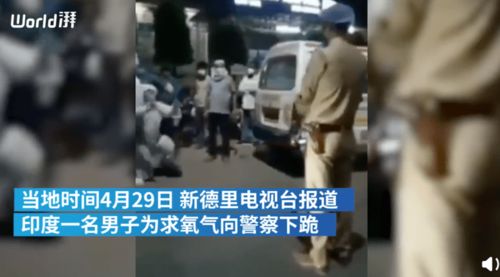 男子竟用巴黎烈士墓长明火点烟，这行为太离谱！