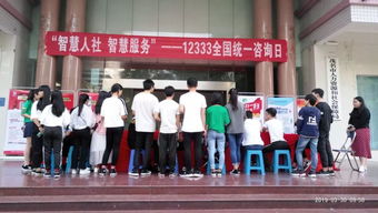 人社局办公大楼