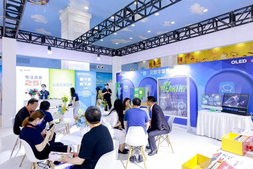 拾光纪：大中小企业平等对待助力中国式现代化