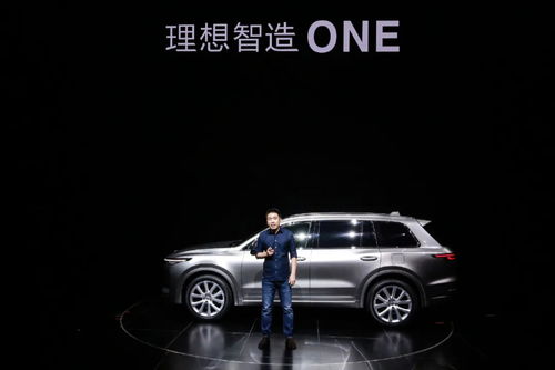 理想汽车发布会现场