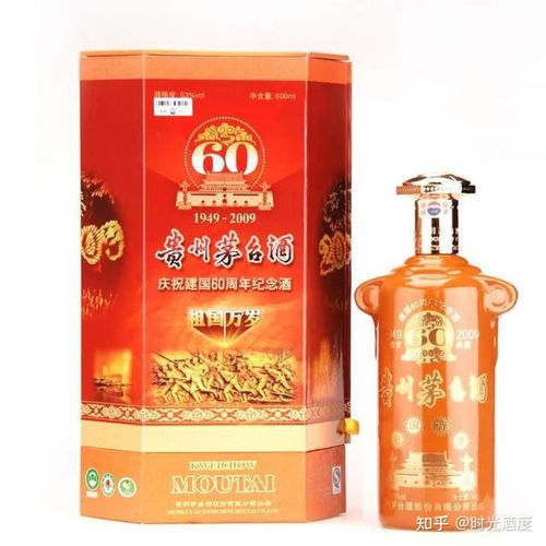 限量25568瓶！7000元一瓶的茅台纪念酒秒售罄，背后故事令人深思