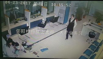 银行内部工作画面