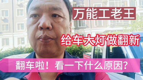 误遭枪击的农民工：为筹女儿婚礼钱拼命打工