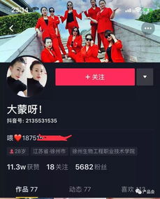 抖音上的民生‘新红包’，你get到了吗？