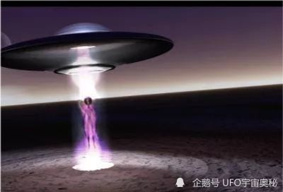 专家讲解UFO相关内容的画面