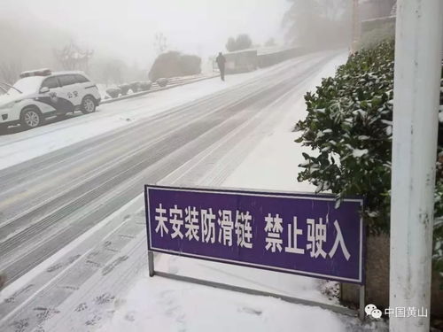 景区设置的安全提示牌