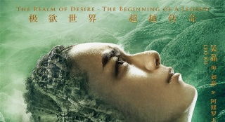 《浪浪山》破亿海报陷抄袭风波，与《哪吒2》有何关联？