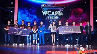 电竞选手庆祝胜利