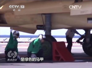 舰载机在甲板准备起飞