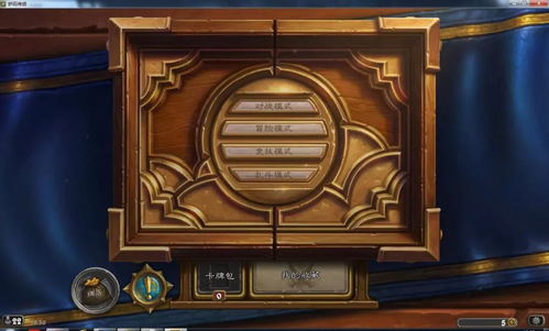 炉石传说惊现逆天Bug！6元合集能无限买，玩家直呼亏麻了