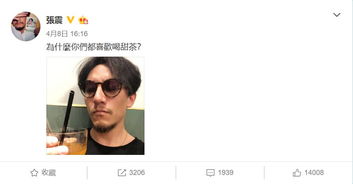 朱芊曦专注的眼神