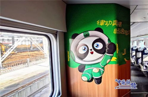 巴蜀文化元素展示