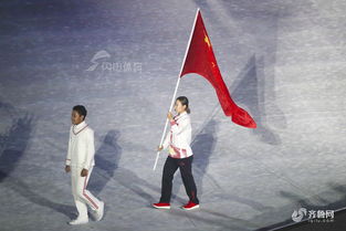 史经纬和郭丹担任旗手