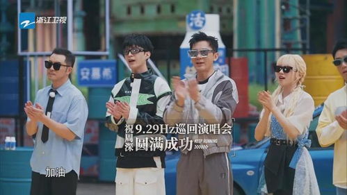 敖瑞鹏游戏失利 竟要去王一博那儿看广告复活？