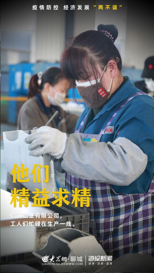 员工们正在紧张地忙碌