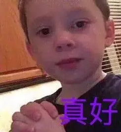 唐香玉自信微笑表情