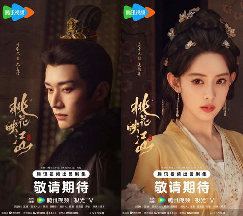 刘学义和孟子义剧照