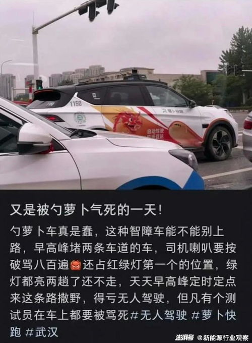 无人网约车内部结构